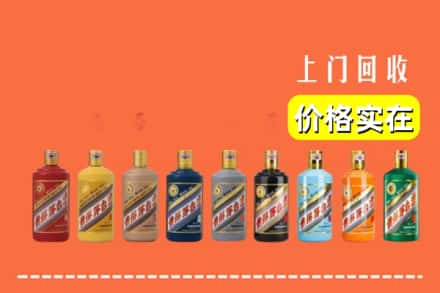濮阳市南乐烟酒回收