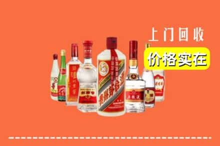 濮阳市南乐回收烟酒