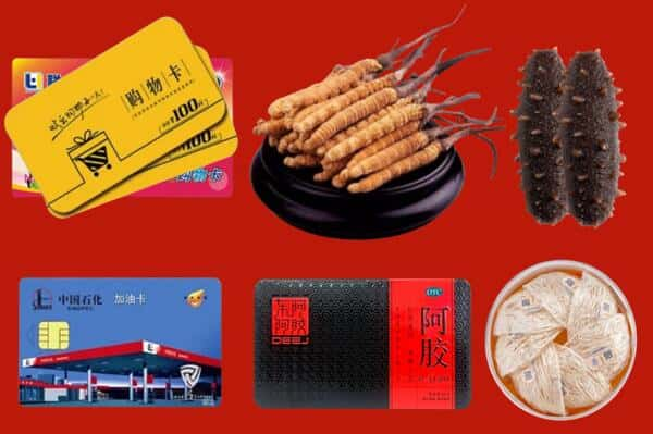 濮阳市南乐回收礼品