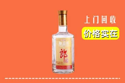 濮阳市南乐回收老郎酒