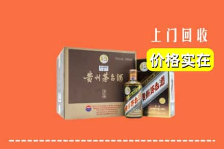 濮阳市南乐回收彩釉茅台酒